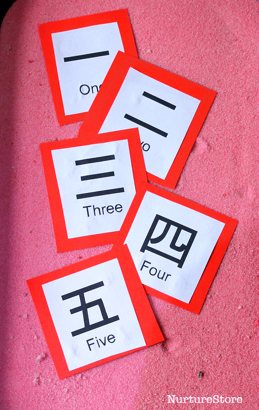printable chinese numbers 1 to 10