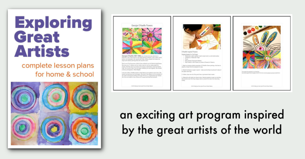 ready-made art curriculum about famous artists